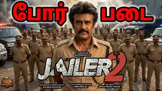 போர் படையில் - Jailer 2 | Super Star Rajinikanth | Sun Pictures | Nelson | Anirudh | Music Video