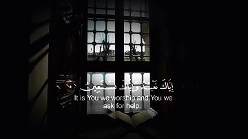 القارئ طارق محمد سورة الفاتحة #قرآن #طارق_محمد_