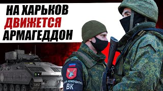 БУДЕТ ЛИ НАСТУПЛЕНИЕ НА ХАРЬКОВ. ЗАЧЕМ НУЖЕН ЦИФРОВОЙ РУБЛЬ В РОССИИ. ПОЛИТИЧЕСКИЕ НОВОСТИ