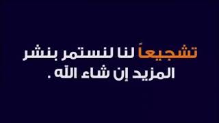 اقسم بالله سوف تندم ان لم تشاهد هذا الفيديو.. فضل الصدقة