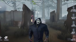 #4 Hell Ember |Pro Player #identityv #第五人格  #アイデンティティv #제5인격