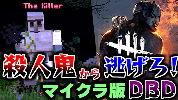 ピクトハウス感染鬼ごっこ Mp3