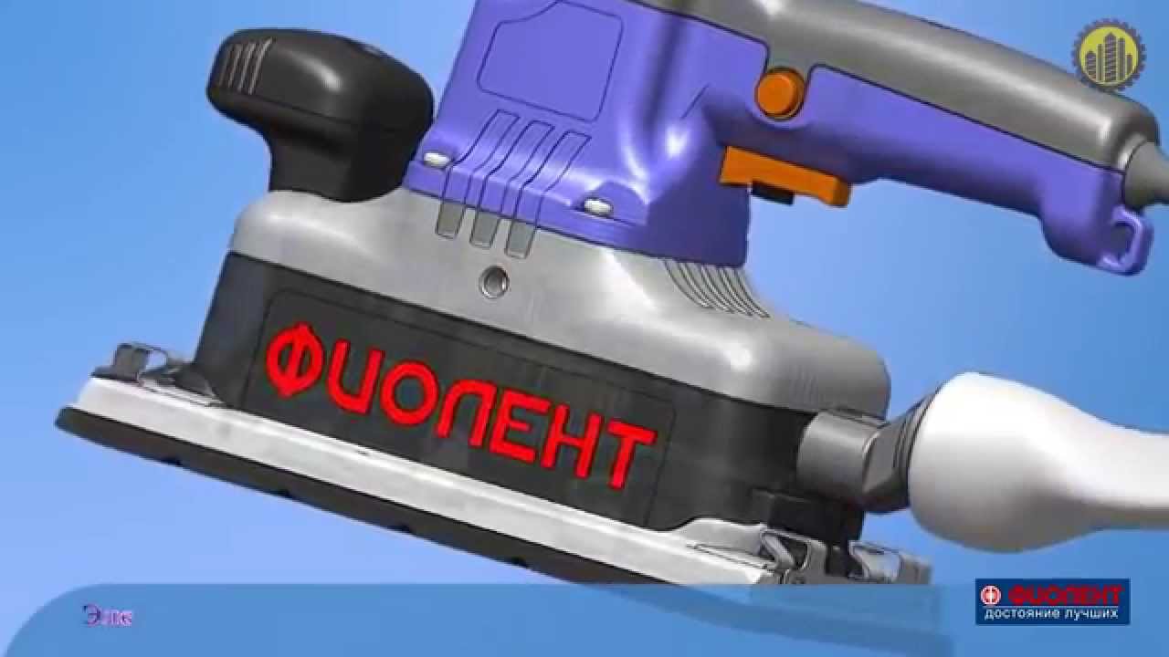 Плоскошлифовальная машина фиолент