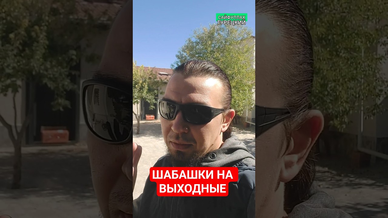 НАШЕ ХОББИ НА ВЫХОДНЫЕ 