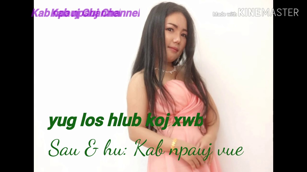 hlub koj ntsiag to