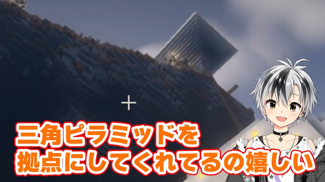 天空城を初めて見た漆黒の捕食者の反応【にじさんじ切り抜き/鈴木勝/Minecraft/勇気ちひろ/イブラヒム/ラトナ・プティ】