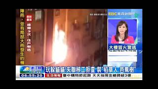 2022 1029 【0700Heho台灣】【開場畫面】