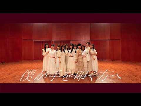 【踊ってみた】乃木坂46『僕が手を叩く方へ』【榎坂46】