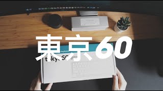 Tokyo60 V4 東京60 Gazzew Boba U4T Stock Switches