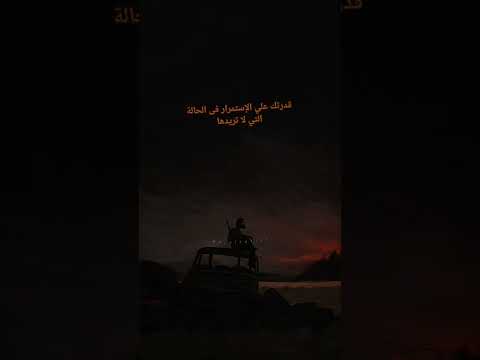 اقسى انواع الصبر اقتباسات عميقة