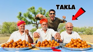 Unlimited Gulab Jamun Eating Challenge In Villagers- 😳 आज हारने वाला होगा टकला