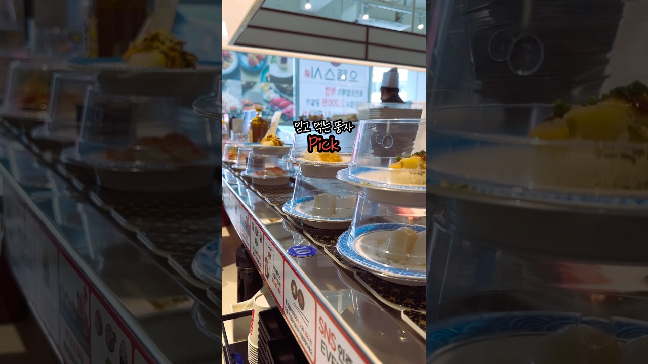 [뚱자또간집] 으뜸스시ㅣ파주맛집