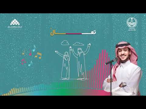 اغنية شتاء جازان 2023 للفنان عائض يوسف حصريا