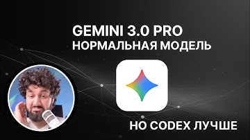 Gemini 3.0 Pro + Antigravity