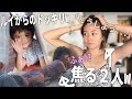 【ルイドッキリ】ルイが突然家からいなくなってマナがまじパニックwww【ファミリードッキリ】