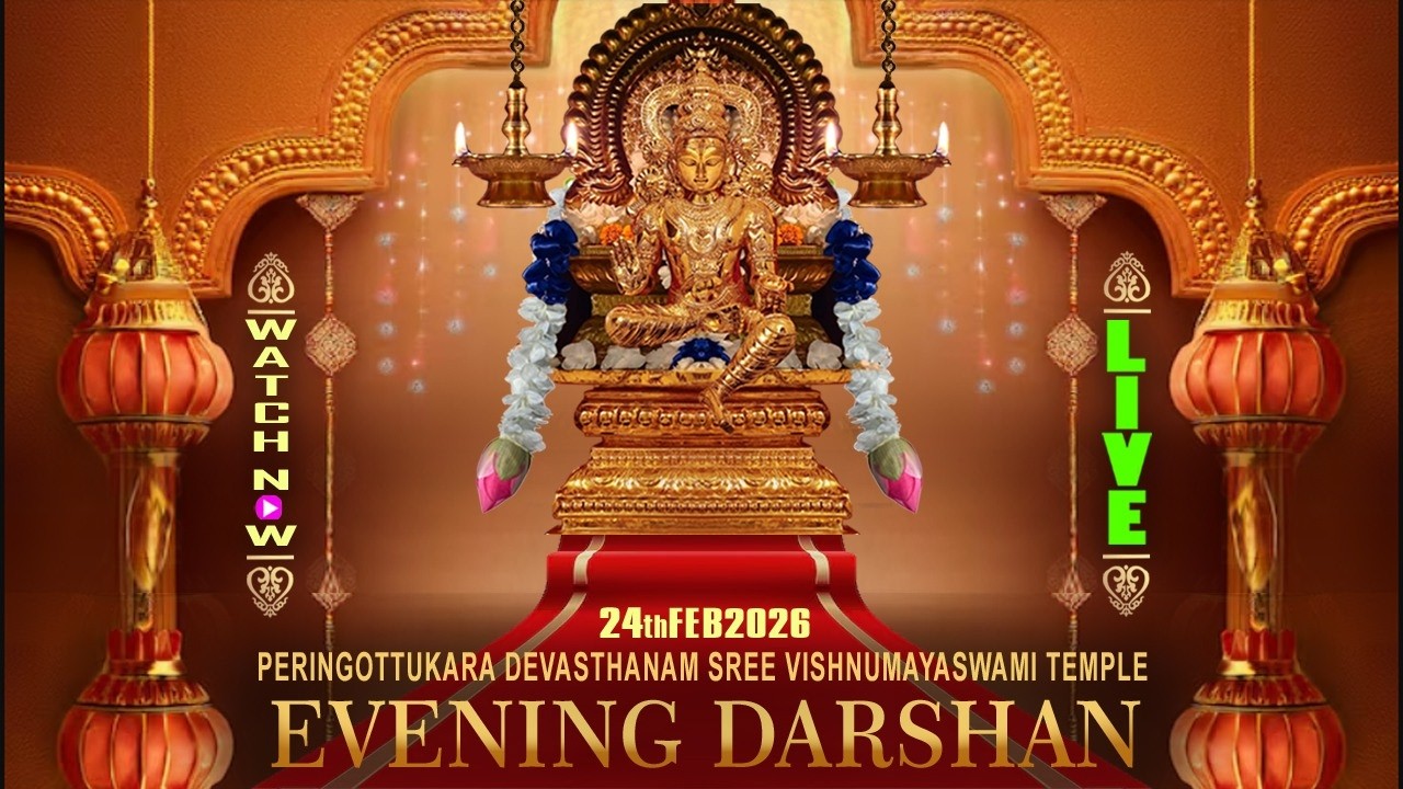 Peringottukara Devasthanam Vishnumaya Temple | Evening Live Darshan  | February 24 , 2026