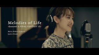 【高橋愛×かてぃん】Melodies of Life−スペシャルライブ−【ゲームさんぽ@TGS2020】