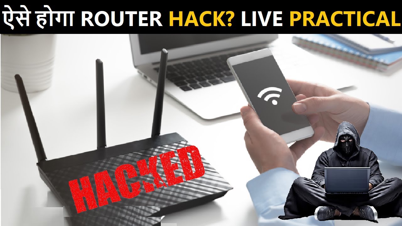 Best Method to Secure Your Router in Hindi - YouTube