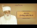 Sri bhaini sahib  03052024  recordings of pavitra updesh sri satguru jagjit singh ji