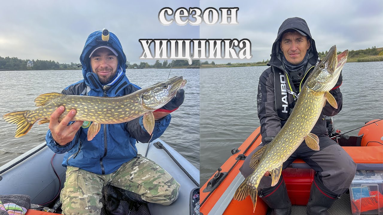 Злые поклевки ЩУКИ на резину! Открываем сезон ловли осеннего ХИЩНИКА с лодки.
