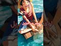 جنسيات بعض من شخصيات انمي ون بيس Shorts 