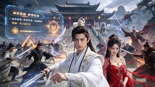 [Multi SUB] （全集）陸塵穿越破落道觀，激活仙宗系統，收下各類逆天弟子，蕭家等勢力強行來犯，他帶領弟子橫掃強敵建無上仙門！#最火短剧推荐 #短剧全集 #精彩大陆短剧