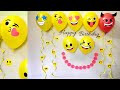 Easy Emoji🤩😃 BIRTHDAY decoration Ideas😍/Smiley/Balloon decoration at home