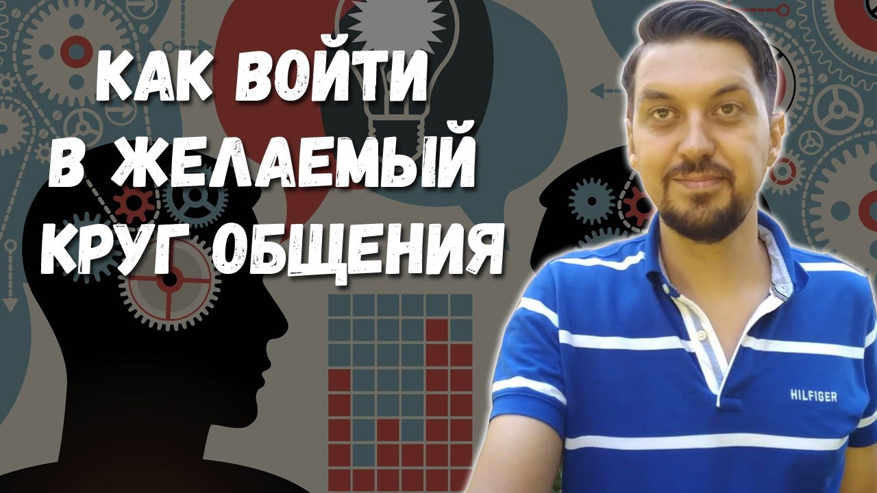 Страхи, комплексы, неуверенность в себе – препятствия на пути к дружбе