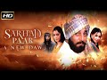 one of the Best Movie Sarhad Paar Story and facts | Sanjay Dutt | Tabu | Mahima Chaudhry