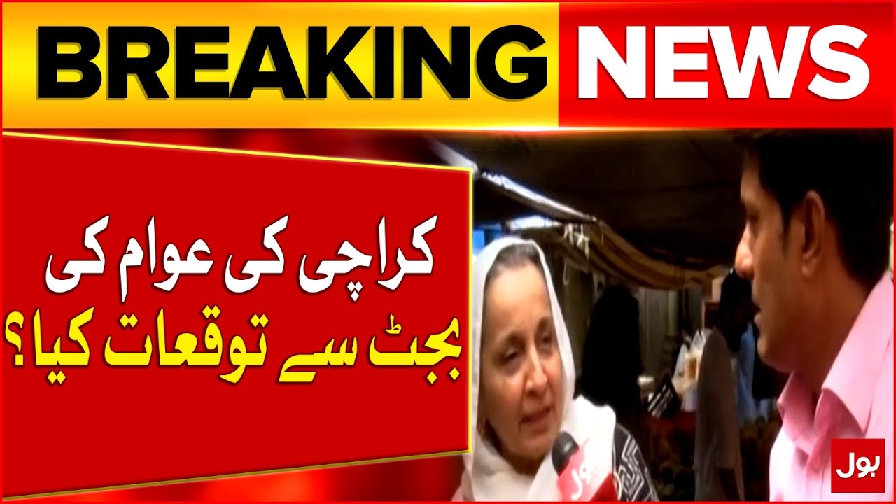 Federal Budget | What Are Karachi Residents Expecting from Budget 2025? | Breaking News