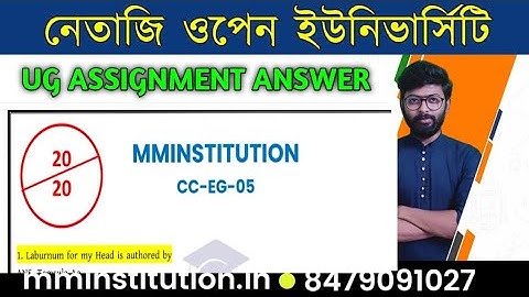 NSOU UG CC EG 05 ASSIGNMENT ANSWER ENGLISH HONOURS MM INSTITUTION 