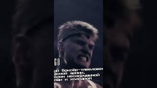 #diciplina #motivation #edit #aesthetic #hardstyle #baki #funny #gym #rambo #rocky #lifeisbutadream