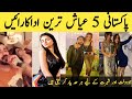 5 famous pakistani bold actresses  lollywood actresses   anmol baloch aima baig  rgn world