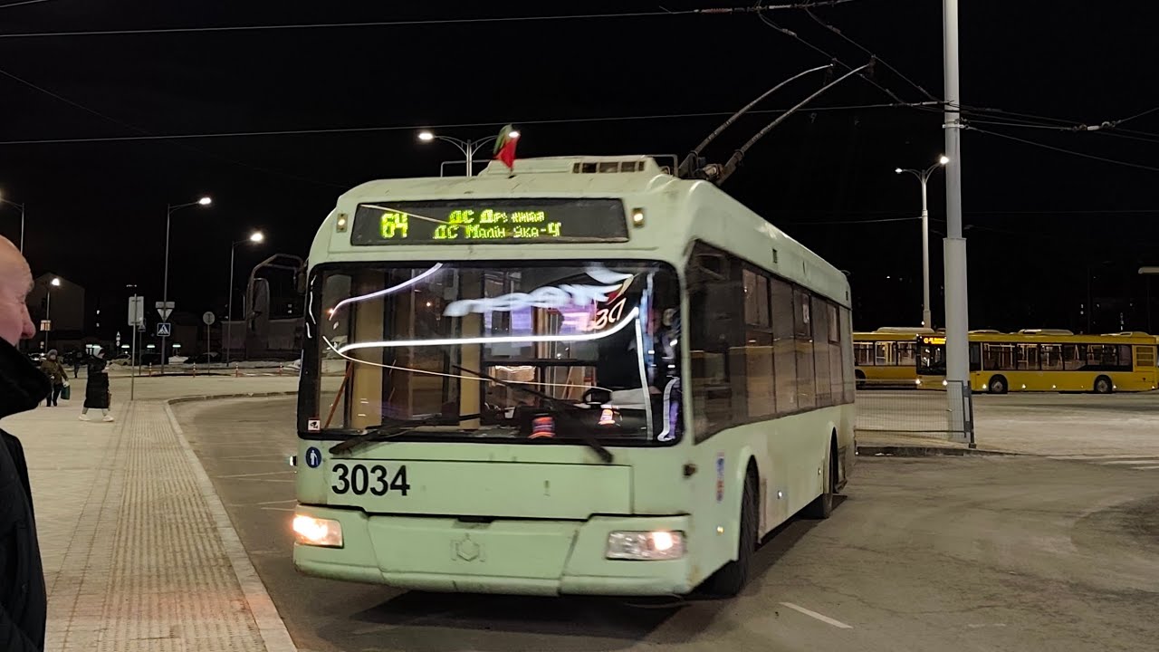 ПОЕЗДКА на БКМ 321 (БОРТ. 3034) 64 маршрут