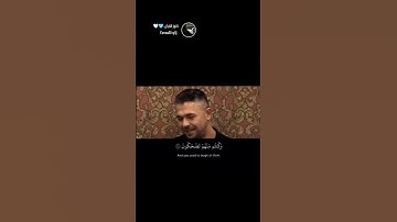 #قرآن #تلاوة_خاشعة #اكسبلور #nature