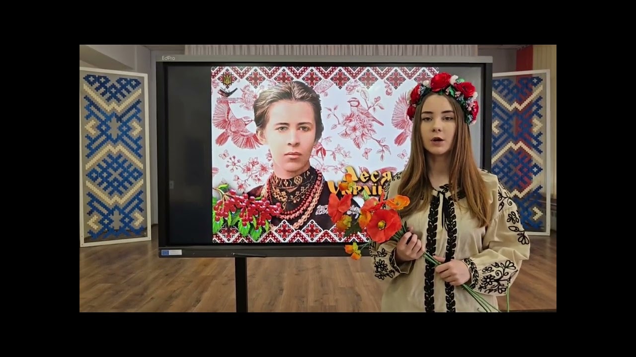 До 155-річчя від дня народження Лесі Українки  