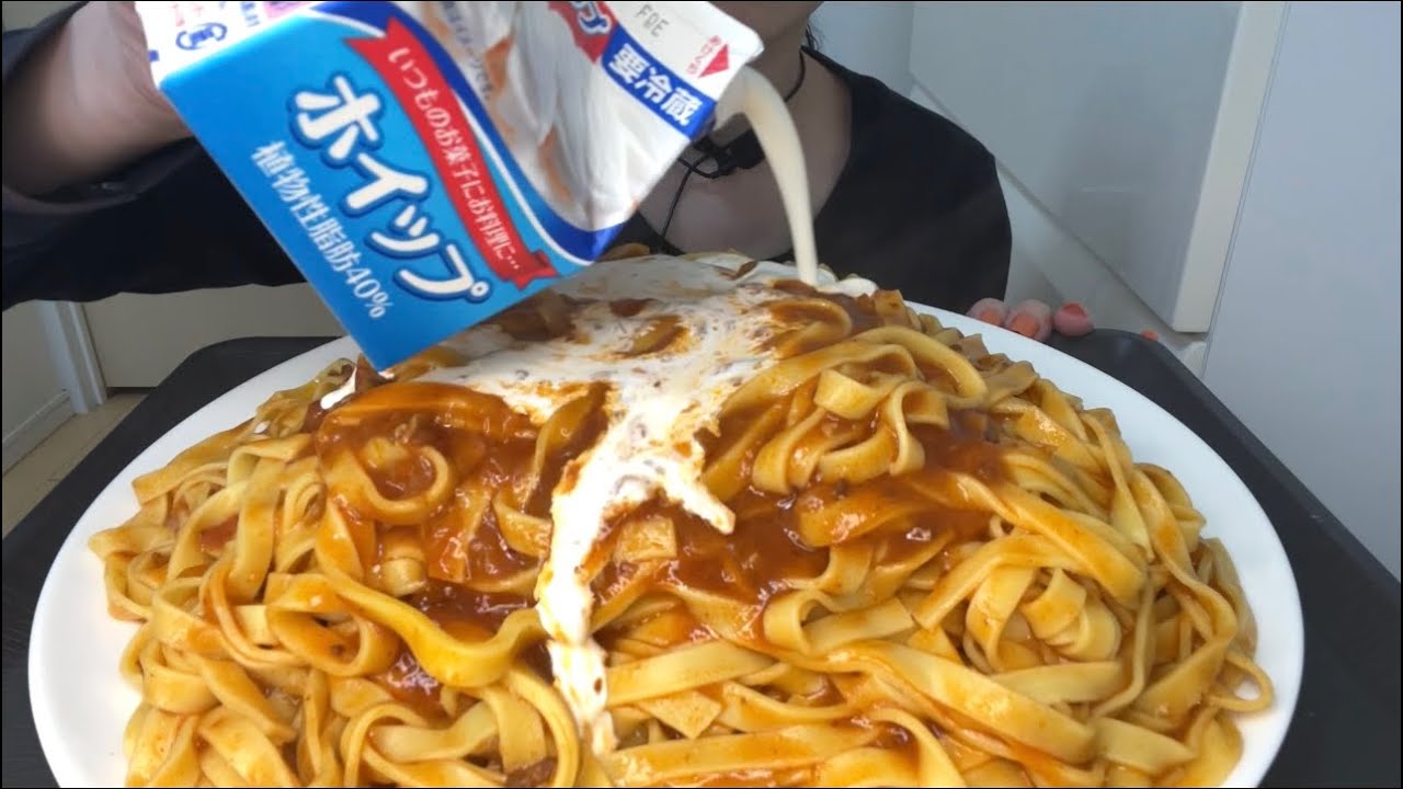 【ASMR 咀嚼音】生クリームがけミートソースフェットチーネパスタ！Cream meat sauce fettuccine pasta！