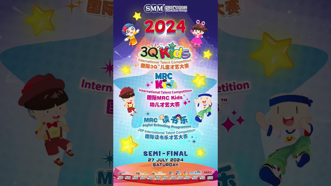 MRC International Talent Competition Semi Final (EM) 2024