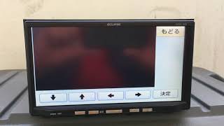 Eclipse Avn G05 Avn Z05 Avn V02 Avn G01 Avn Mrc110 Avn Z02 Avn Mrc133 ...