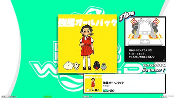 【DDR WORLD】bSP MFC　強風オールバック / Yukopi