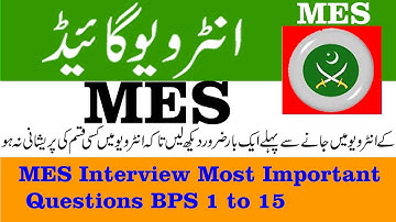 Most Important MES Interview Question | MES INTERVIEW QUESTIONS | TODAY MES INTERVIEW QUESTIONS |MES
