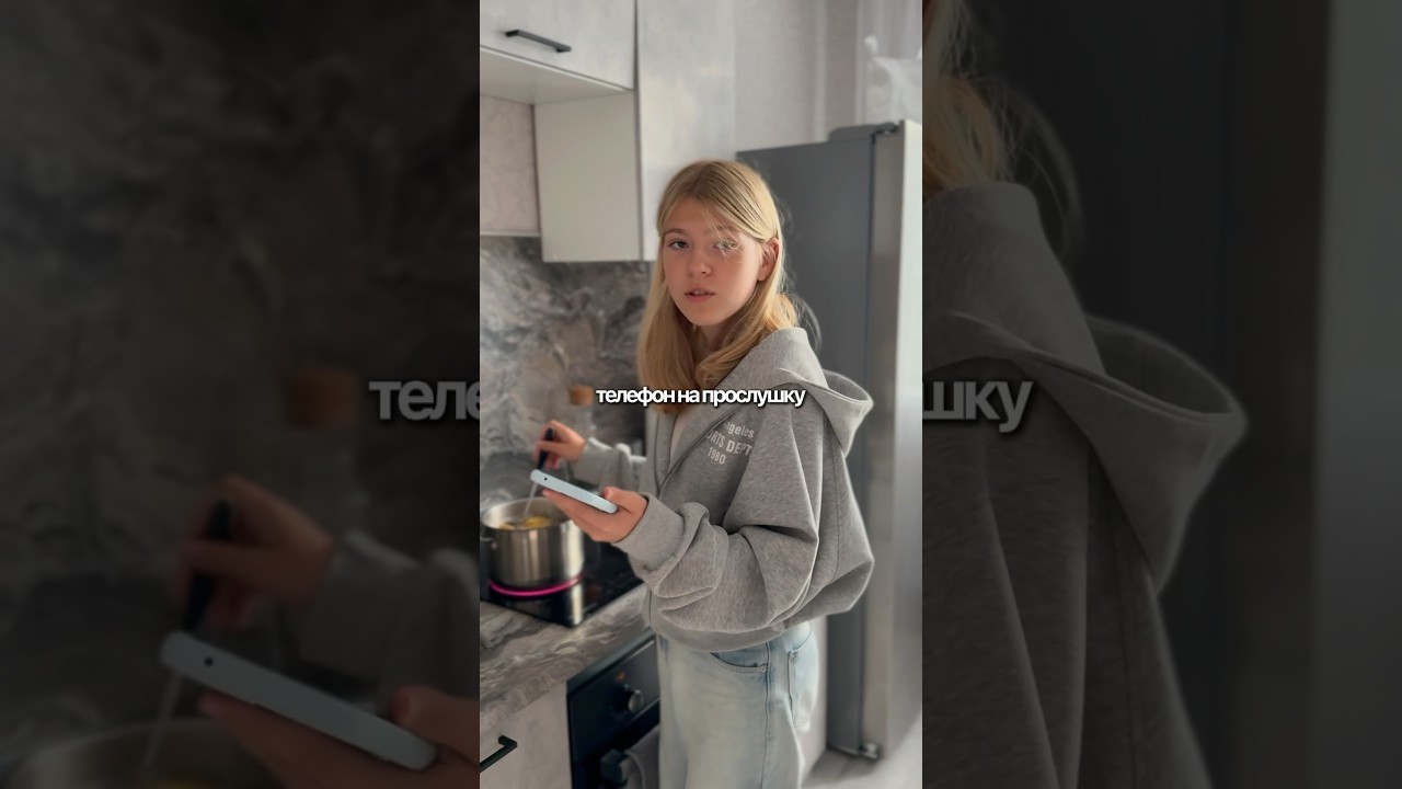 Сохраняй и проверяй свой телефон на прослушку✅ коды в комментариях!