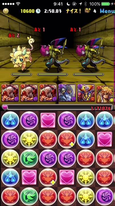 パズドラ サタンの評価 使い道 倍率 スキル上げ ステータス 進化素材 入手方法 5 5更新 ｋｅｎのページ パズドラの最新情報 速報 攻略