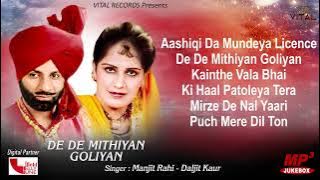 De De Mithiyan Goliyan || Manjit Rahi - Daljit Kaur || Jukebox || Vital Golden Classic Song