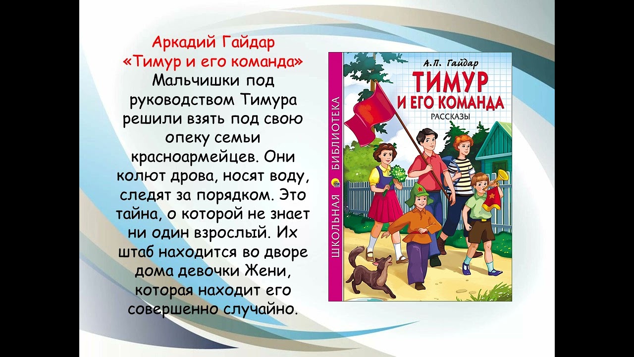 ДФ№3 Медиаподборка С детства дружбой дорожи - YouTube