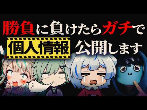 Nig, the man who risked his personal information in a collaboration [Minecraft Chinchiro]