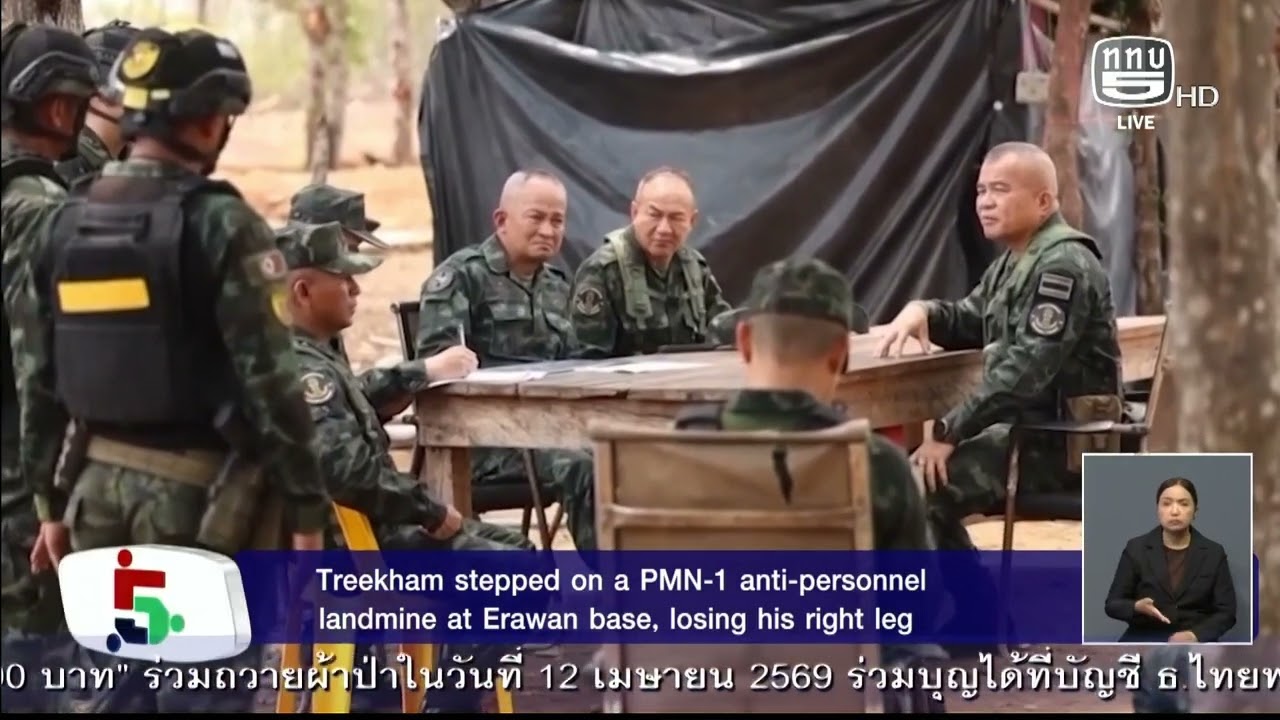 ข่าว 9 มทภ.2 ลงพื้นที่จุดเกิดเหตุ