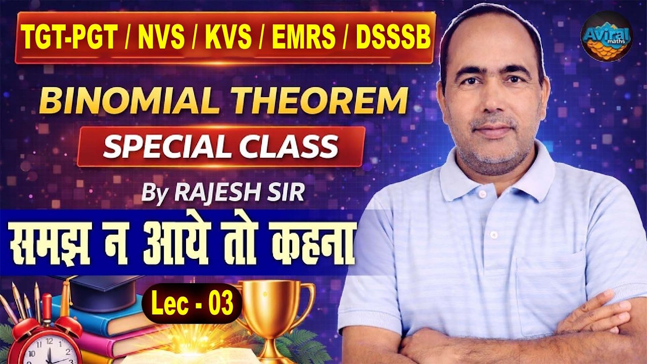 Bionomial Theoram | TGT-PGT/ DSSSB/ GIC | TEACHING EXAM | MATH PRACTICE BY RAJESH SIR #3