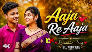 Aaja Re Aaja | Romantic Nagpuri Full Song//2026 New Nagpuri Full Video Song