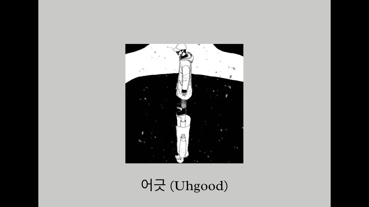 RM "Mono (Mixtape)" (Instrumentals)